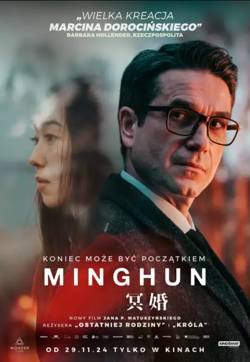 Okładka filmu , pt. "Minghun ".